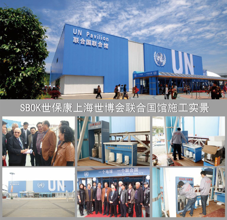 無德國品質(zhì) 世界認可文字 世博會.jpg