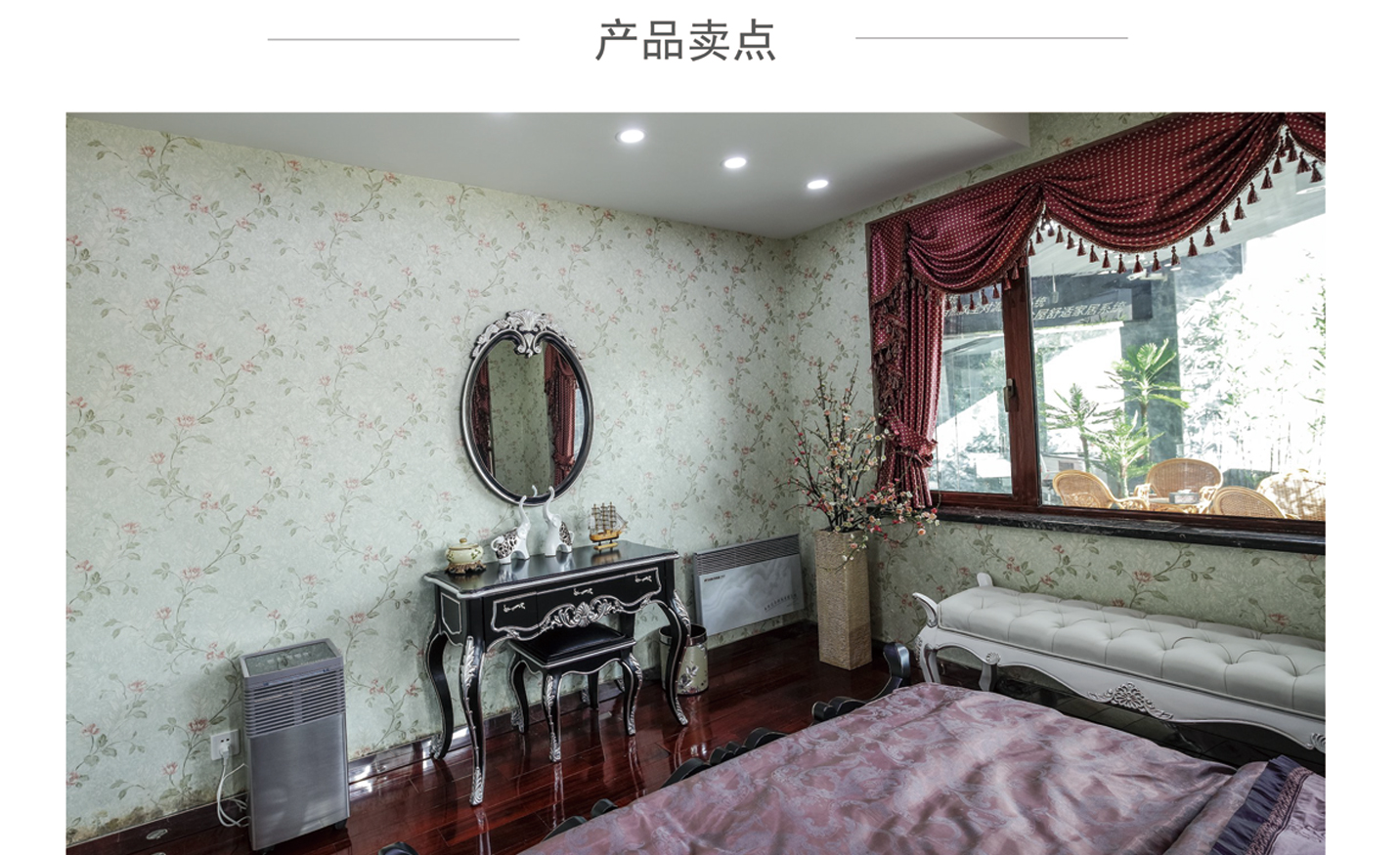 1484804155837527.jpg 官網(wǎng)頁面-暖家裝-01_02.jpg