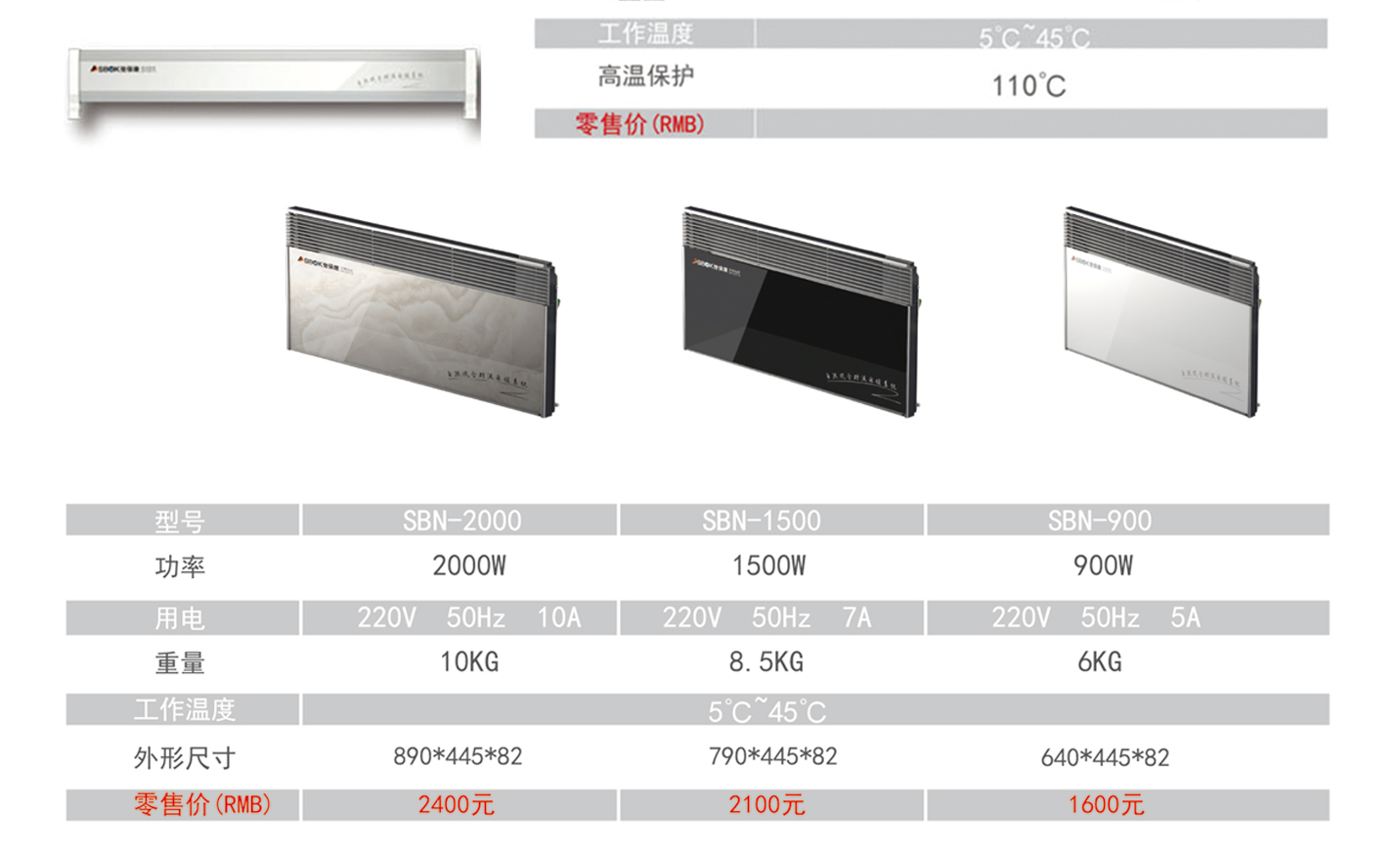 1484804652211501.jpg 官網(wǎng)頁面-暖家裝-01_07.jpg