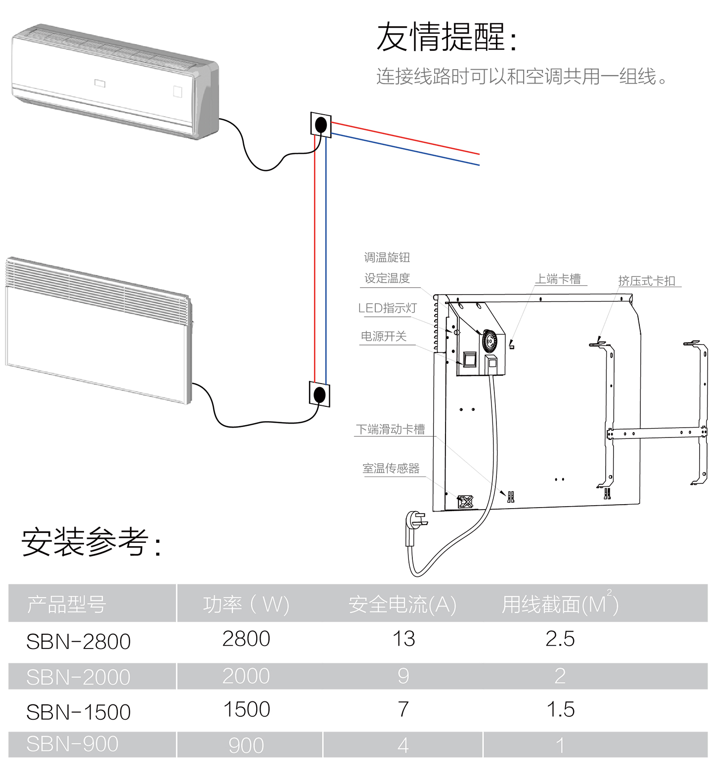 1484805651401099.jpg 溫度-內(nèi)頁2_01.jpg