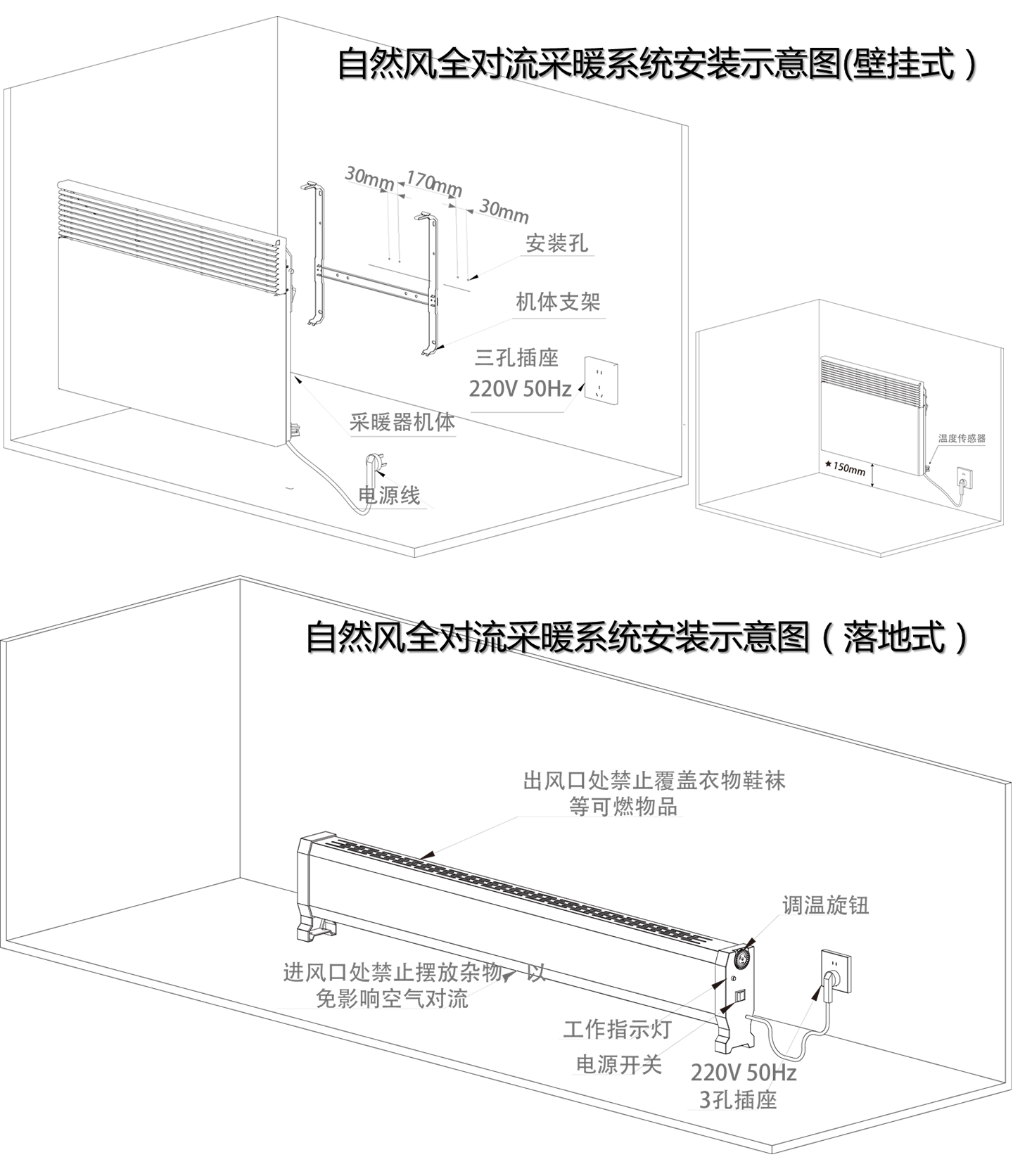 1484805676523911.jpg 溫度-內(nèi)頁2_02.jpg